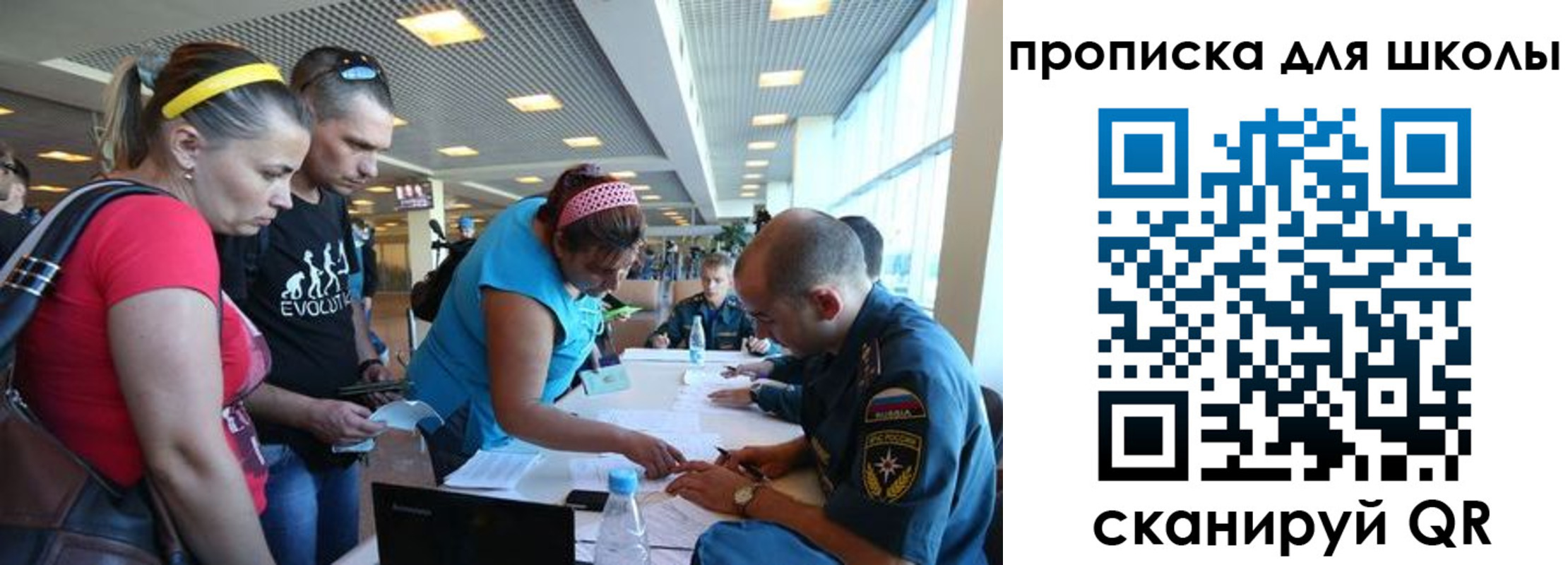 регистрация в Лесосибирске
